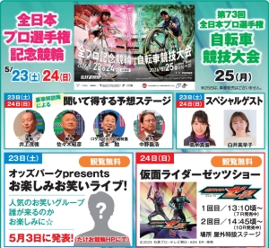 BANK-2026年5月号-5 - コピー.jpg